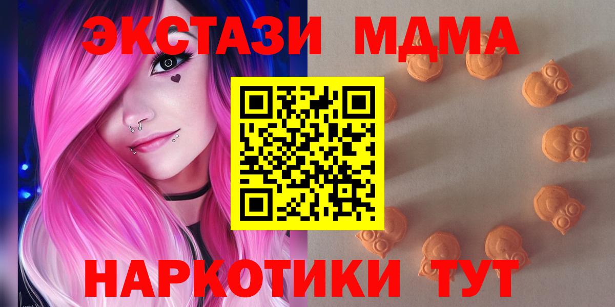 Экстази Philipp Plein  ЭКСТАЗИ 280мг  Кстово  ЭКСТАЗИ  Вход с VPN 