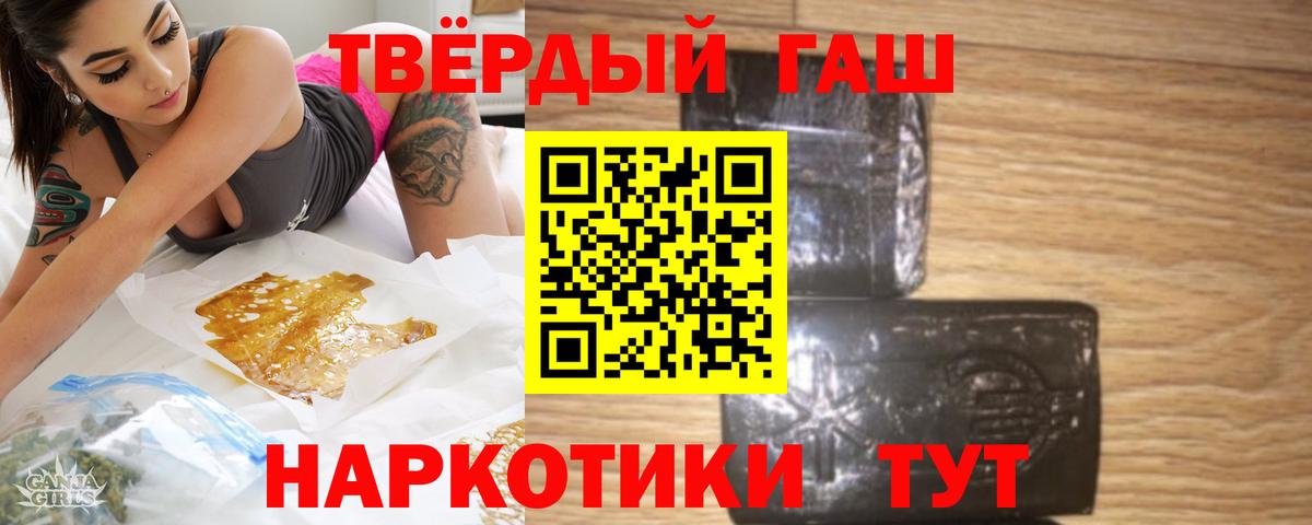 ГАШИШ Ice-O-Lator Кстово