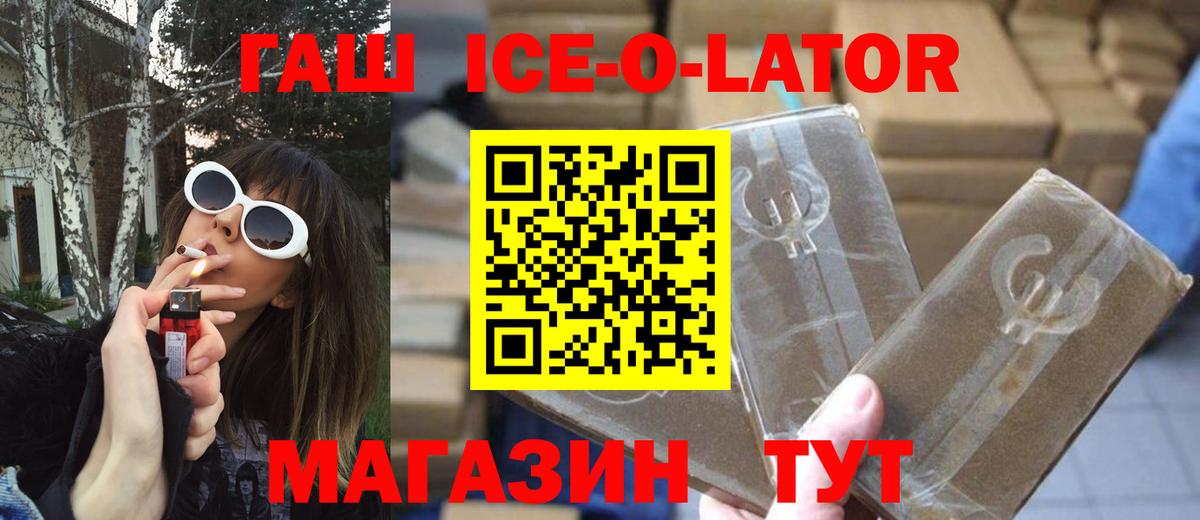 ГАШИШ hashish  Гашиш  Кстово  Вход с VPN 