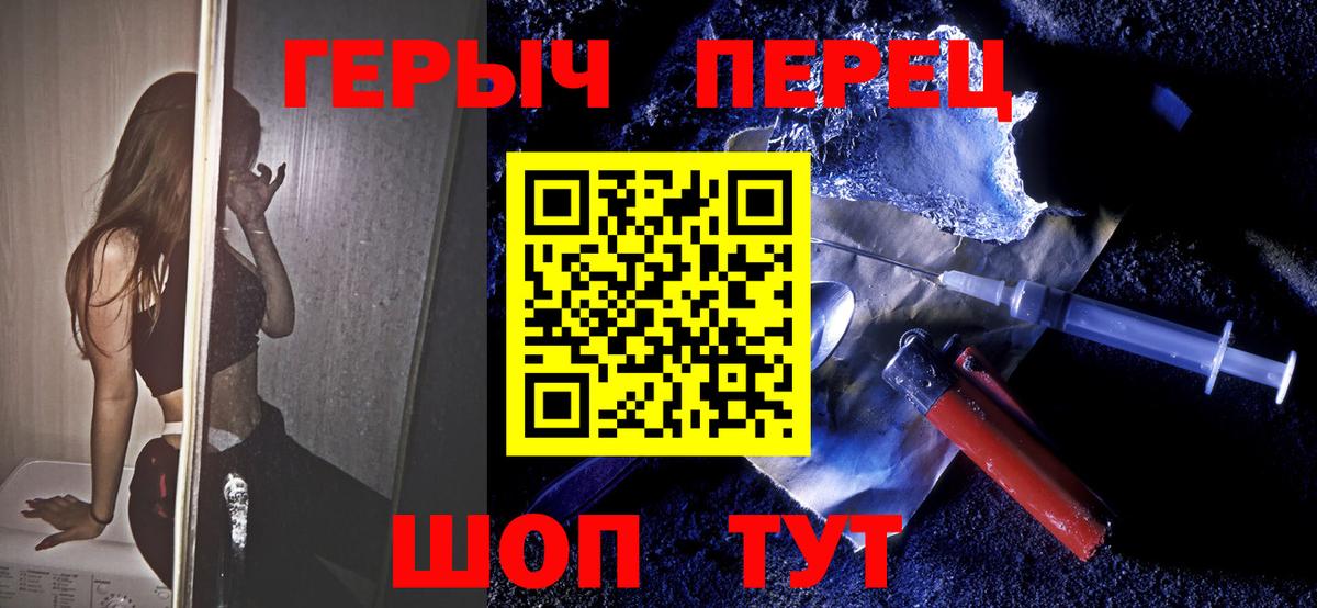 Кстово  ГЕРОИН  Вход с VPN  Героин Афган 