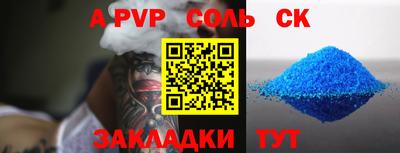 винт Тулун