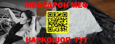 винт Тулун