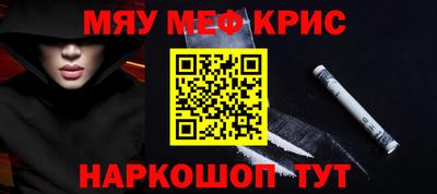 винт Тулун