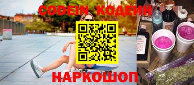 трава Усть-Илимск
