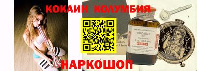 винт Тулун