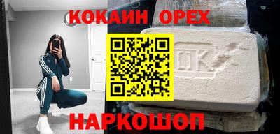 героин Туймазы