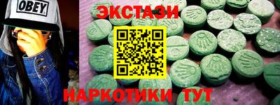 марки lsd Усть-Джегута