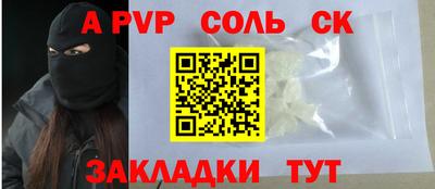 героин Туймазы