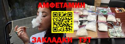 винт Тулун