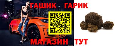 героин Туймазы