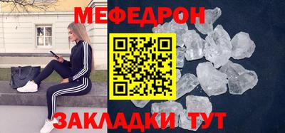 винт Тулун