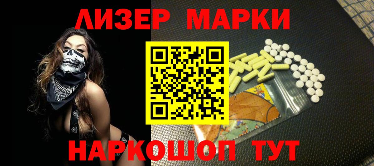 Кстово  LSD-25 экстази кислота  Вход с VPN  Лсд 25 экстази кислота 