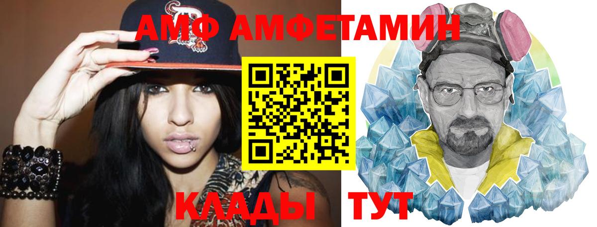 Первитин Methamphetamine Кстово