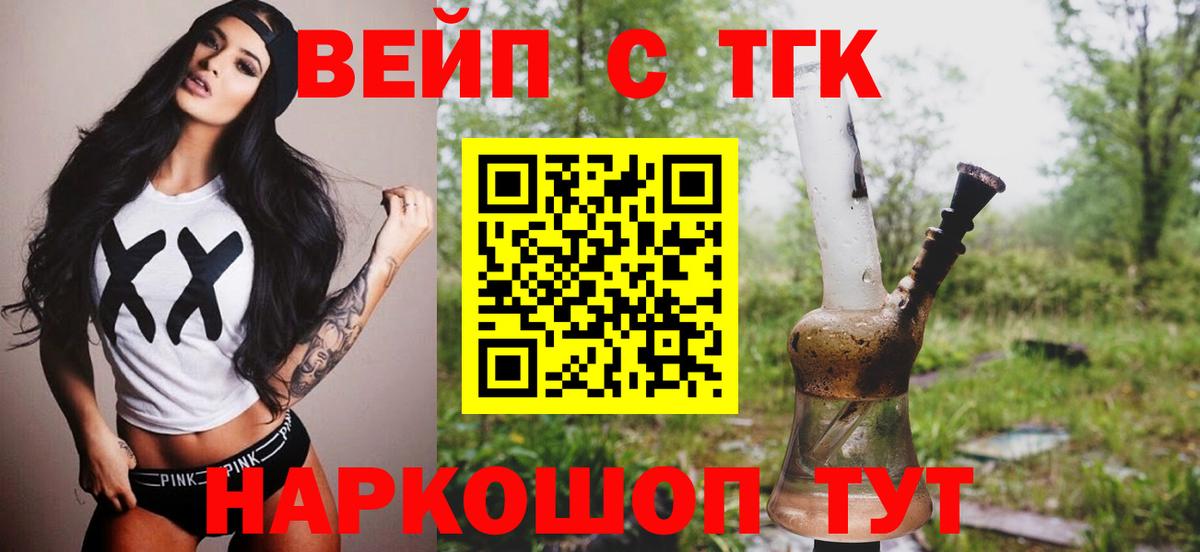 Дистиллят ТГК концентрат Кстово