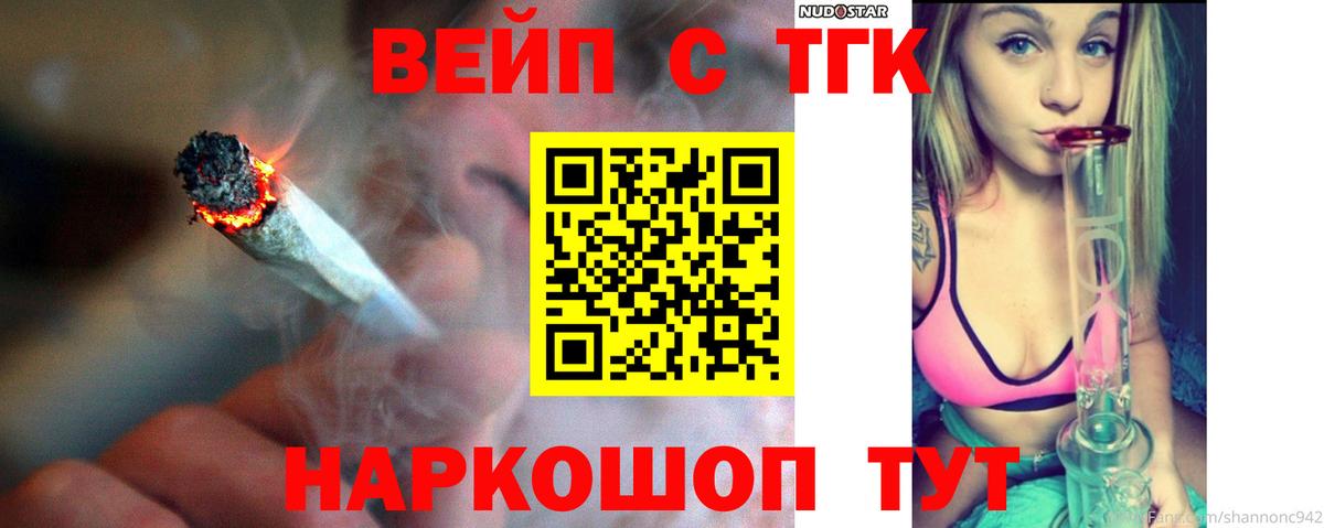 Дистиллят ТГК жижа  купить наркоту  Кстово    как зайти  Вход с VPN 